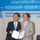 영진기계엔진 이미지