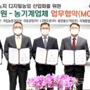 LS엠트론㈜ 이미지
