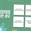 더봄구강악안면외과치과의원 이미지