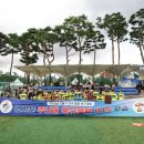 염기훈축구클럽