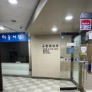 구철회내과의원 네이버블로그