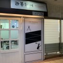 라봄네일 네이버블로그