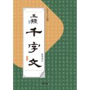 명문당 - 보령시 중앙로 68 | 명문당