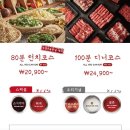 샤브20만경관점