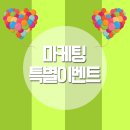 백호용인대합기도 | [마케팅특별이벤트] 서로이웃추가(서이추)로 오프라인+온라인마케팅 혜택을 받아가세요