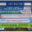 이천광고기획 네이버블로그