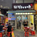 청춘을돌리돈 네이버블로그