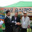 진남자원 이미지