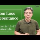(Ezekiel 24:15-27) Living Life 08/31/2025 이미지