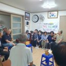 진산 경로당 이미지