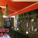 매곡2길 이미지