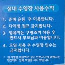 비비키즈풀빌라 | 가평 상면 키즈펜션 추천 비비키즈풀빌라 방문 후기