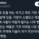 [김석환의 이미 도착한 미래] 노무현이 옳았다 이미지