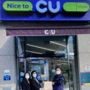 CU 인천장기점 이미지