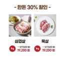 신세계숯불구이 이미지