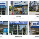 폴러스타커피 이미지