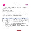 CS h&L 행정사사무소 이미지