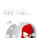 파코 이미지