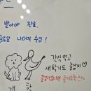 수프림영어교습소 - 부천시 소사구 옥길로 116 | 수프림영어교습소