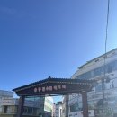 현스테이 | (구)덩어리 (현)미인아 여행 인천 헤미쉬스테이 숙소 후기 2