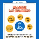 광선공업사 이미지