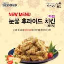 강정이기가막혀 - 구리시 검배로29번길 22 | 강정이기가막혀