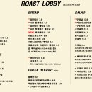 로스트로비 네이버블로그