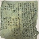 천수불교사 이미지