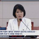 국회의원 조롱하는 이진숙 이미지