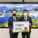 (주)경동건설 시민일보