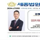 한빛로 11 와석초등학교 버스정류장 | [한빛마을3단지 자유로아이파크 경매] 파주시 야당동 아파트 경매물건 2024타경73355