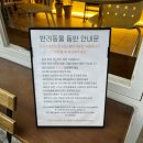 101스퀘어 사거리(MLB매장 옆) | 영등포 타임스퀘어 근처 브런치 감성카페 엔에이일공일 NA101