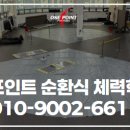 북부순환1차 이미지