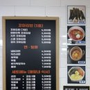 원마루 김밥 이미지