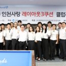 BM당구클럽 이미지