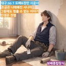 대현 이편한세상 아파트 | 대구 - 북구 대현 이 편한 세상 아파트 / 30평대 전체 실크 벽지 시공 후기^-^ 도배&amp;장판no.1