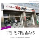 수원-0602 네이버블로그
