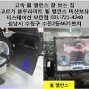 티스테이션모란점