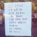 고깃집당첨
