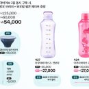 언제 어디서나 즐겁게, 타파웨어 온 더 고 시리즈 후기!