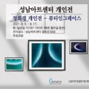오로라 아트 컴퍼니