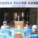 이유엔건축사사무소