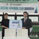 배곧주니어스포츠클럽