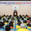 태안시니어클럽