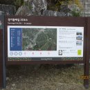 경기둘레길 가평22코스 이미지