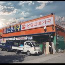 덕계가구