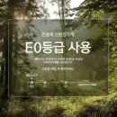 한스식탁 이미지
