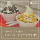 주식회사 프로즌