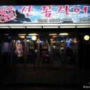 연신내약국 이미지