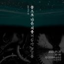 울산광역시문화예술회관대공연장 이미지